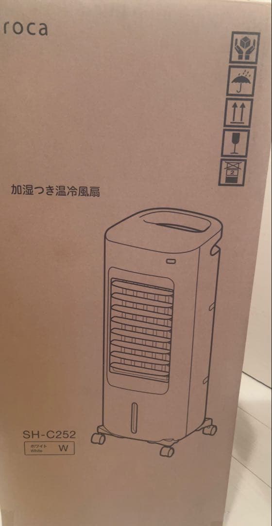 オールシーズン対応・新品・未開封siroca SH-C252 冷風機 ホワイト