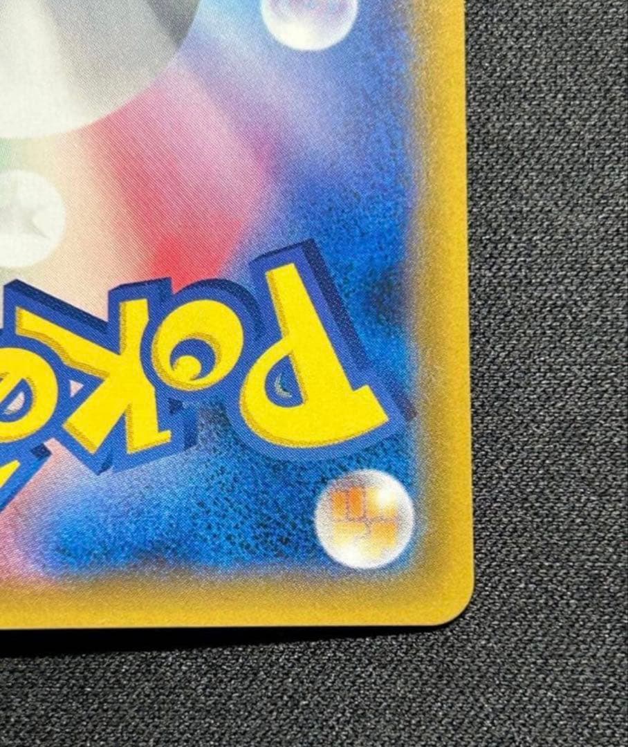 センタリング良好！美品 レックウザGX SSR