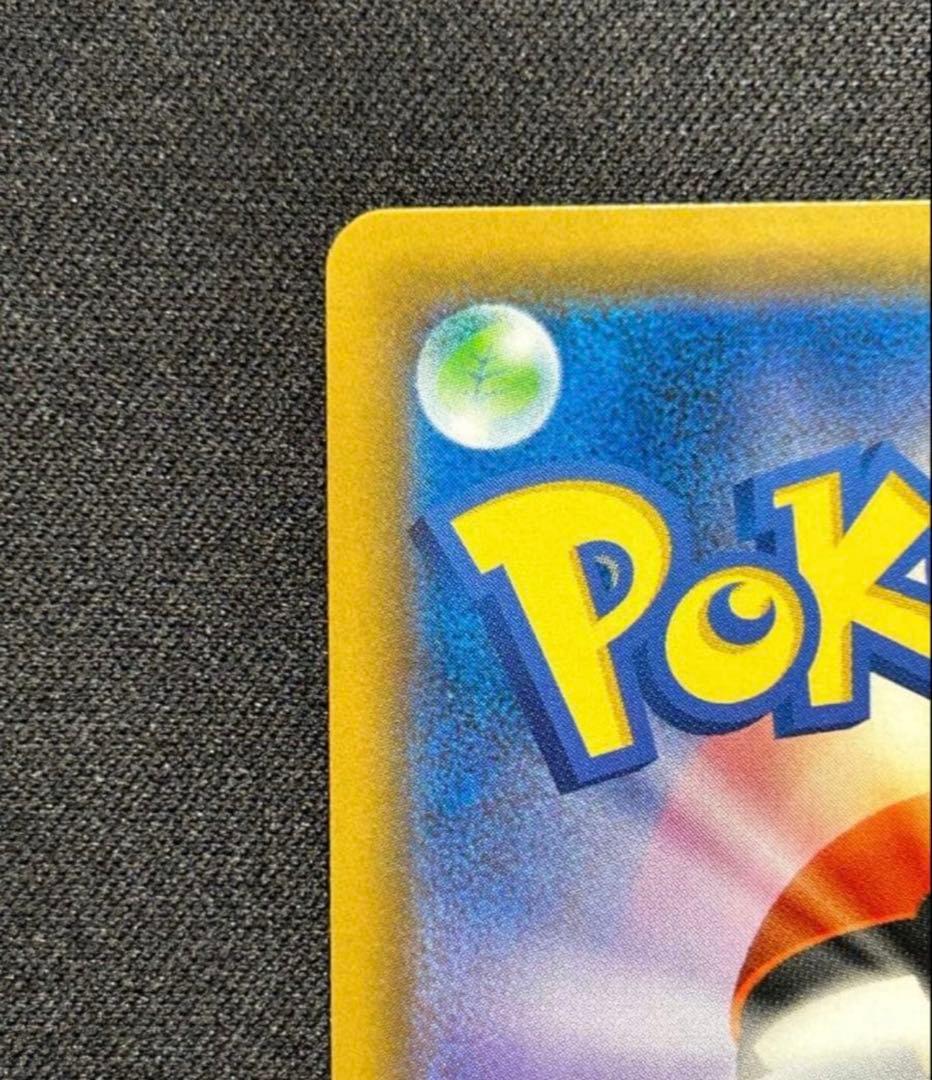 センタリング良好！美品 レックウザGX SSR