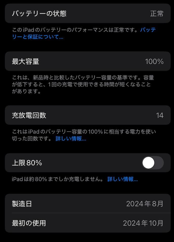 【MOFTケース付】iPad mini（A17 Pro） Wi-Fi 256GB