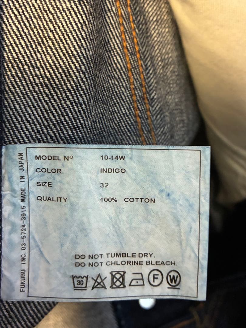 【美品】YAECA ワイドテーパードデニム 10-14W