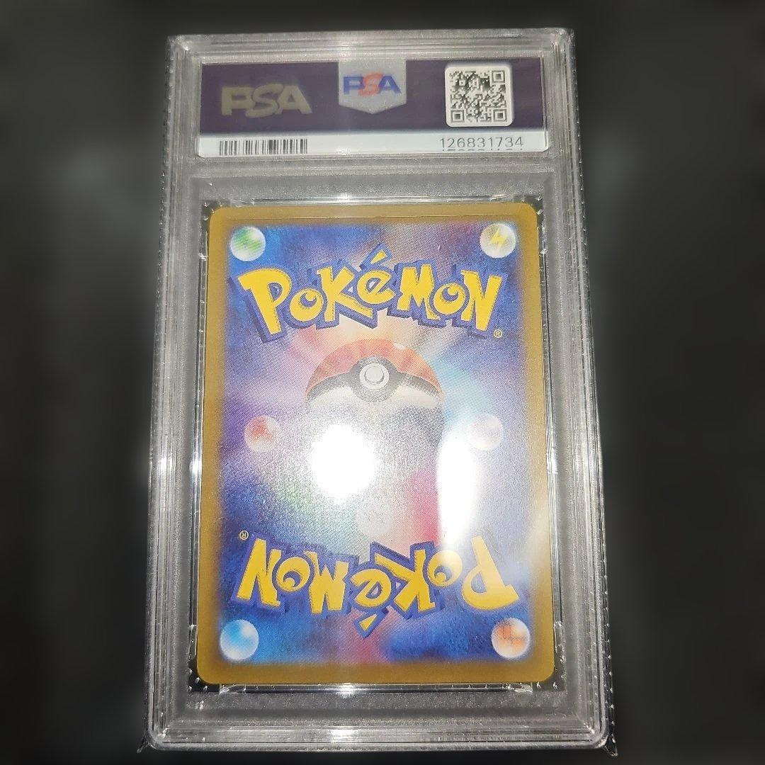 PSA8 ギラティナVSTAR 261/172 UR S12a 2022