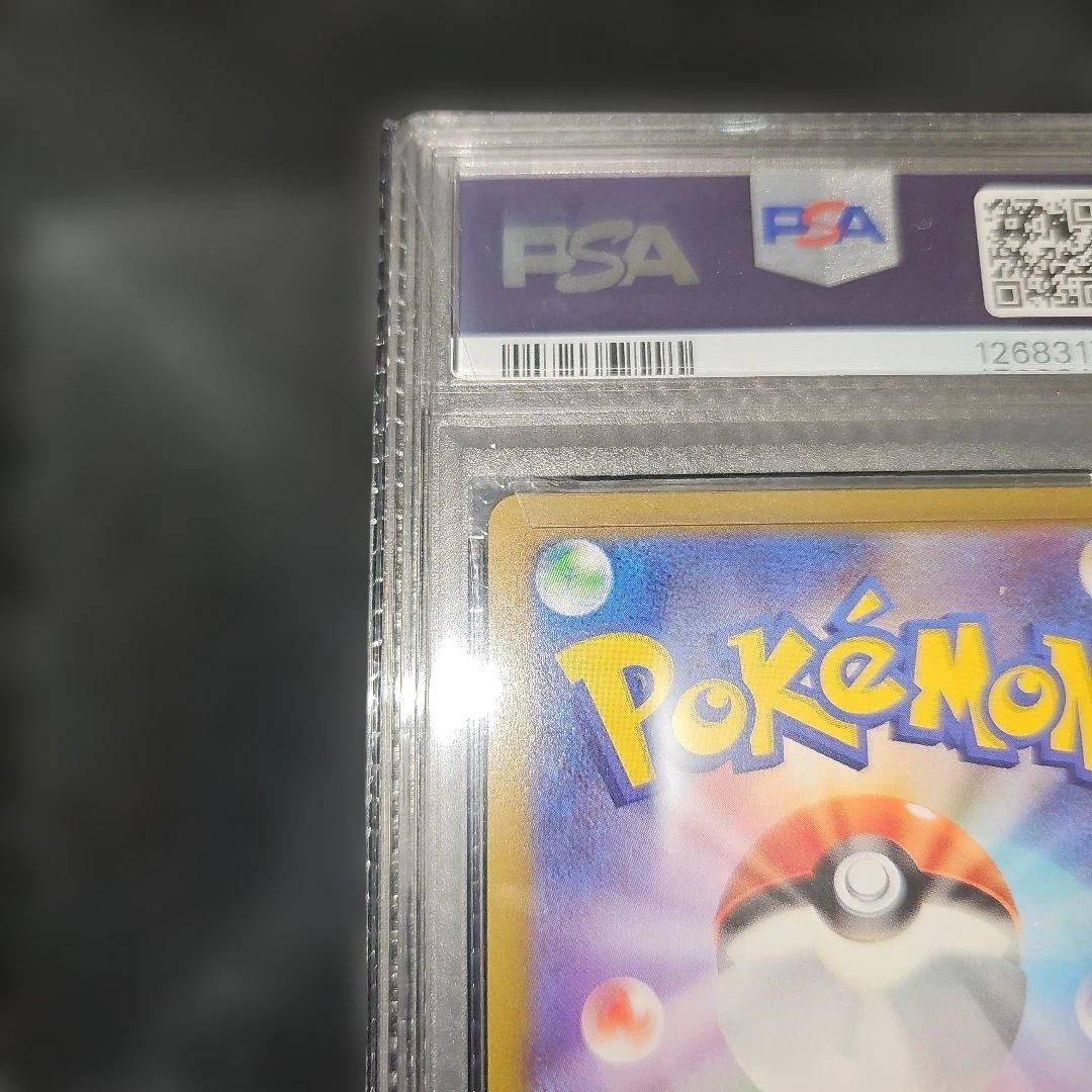 PSA8 ギラティナVSTAR 261/172 UR S12a 2022