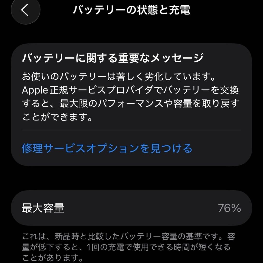 【交渉可能】iPhone 13 Pro ゴールド 128GB