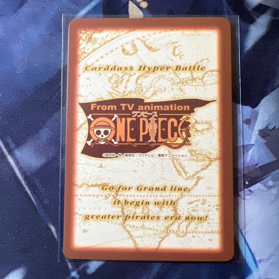 初期 ワンピースカードダス ハイパーバトル ナミ C151 アーロン一味幹部