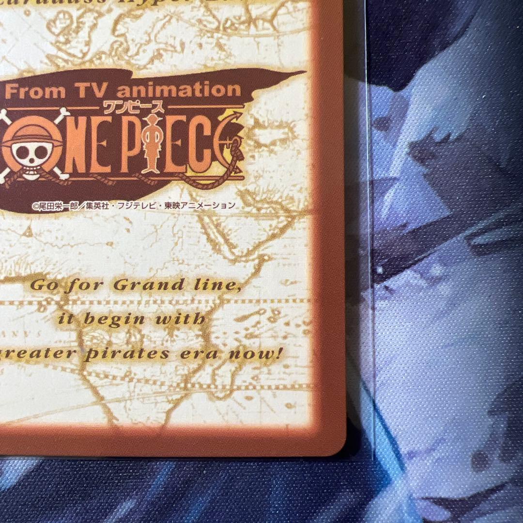 初期 ワンピースカードダス ハイパーバトル ナミ C151 アーロン一味幹部