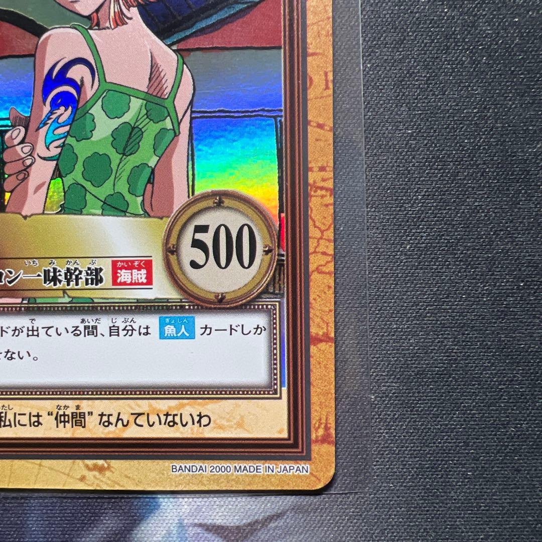 初期 ワンピースカードダス ハイパーバトル ナミ C151 アーロン一味幹部