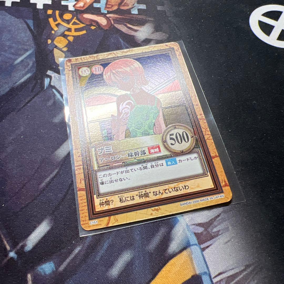 初期 ワンピースカードダス ハイパーバトル ナミ C151 アーロン一味幹部