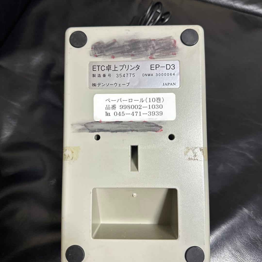 卓上ETCプリンター