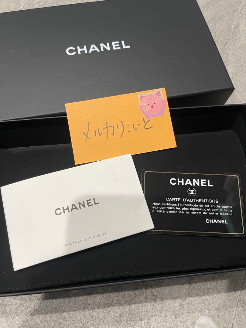 きょう 即購入不可 シャネル 長財布 ボーイ チェーン ファスナー 激レア