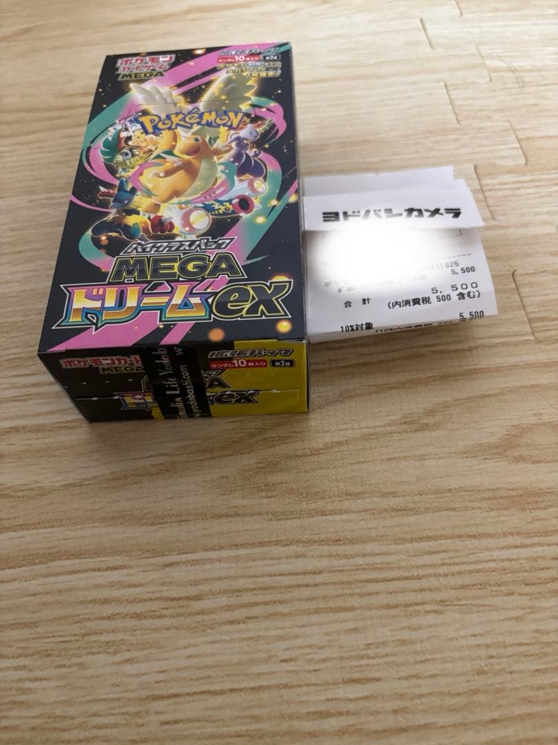 メガドリームex 1BOX シュリンク　ペリ無し　テープ付き