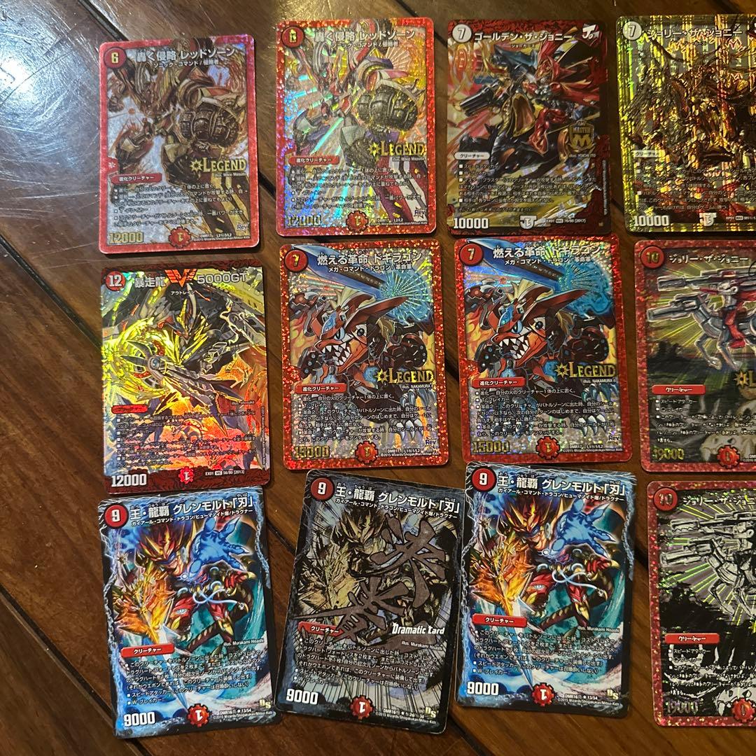 デュエルマスターズ キラカード 21枚セット