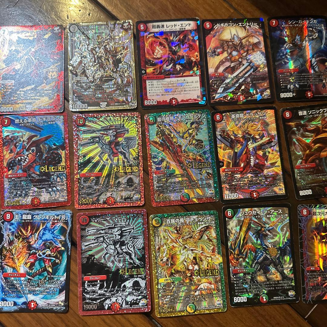 デュエルマスターズ キラカード 21枚セット