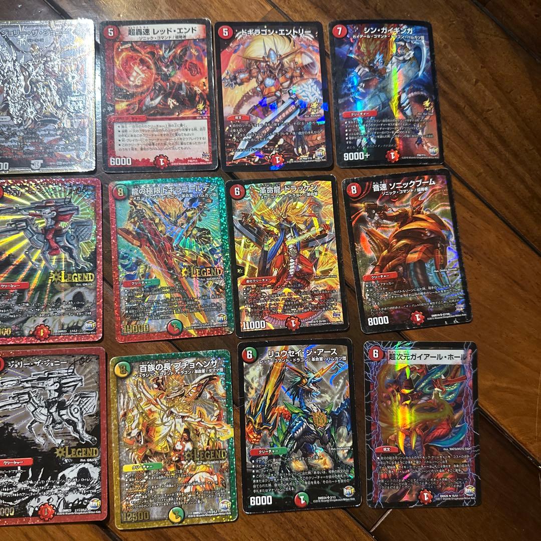 デュエルマスターズ キラカード 21枚セット