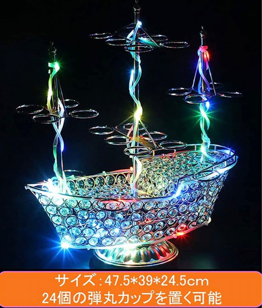 LED船型テキーラグラスホルダー