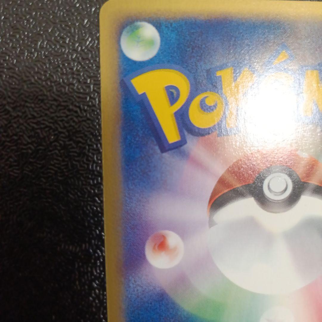 コダック ● 拡張パック第2弾 地図にない町 020/092