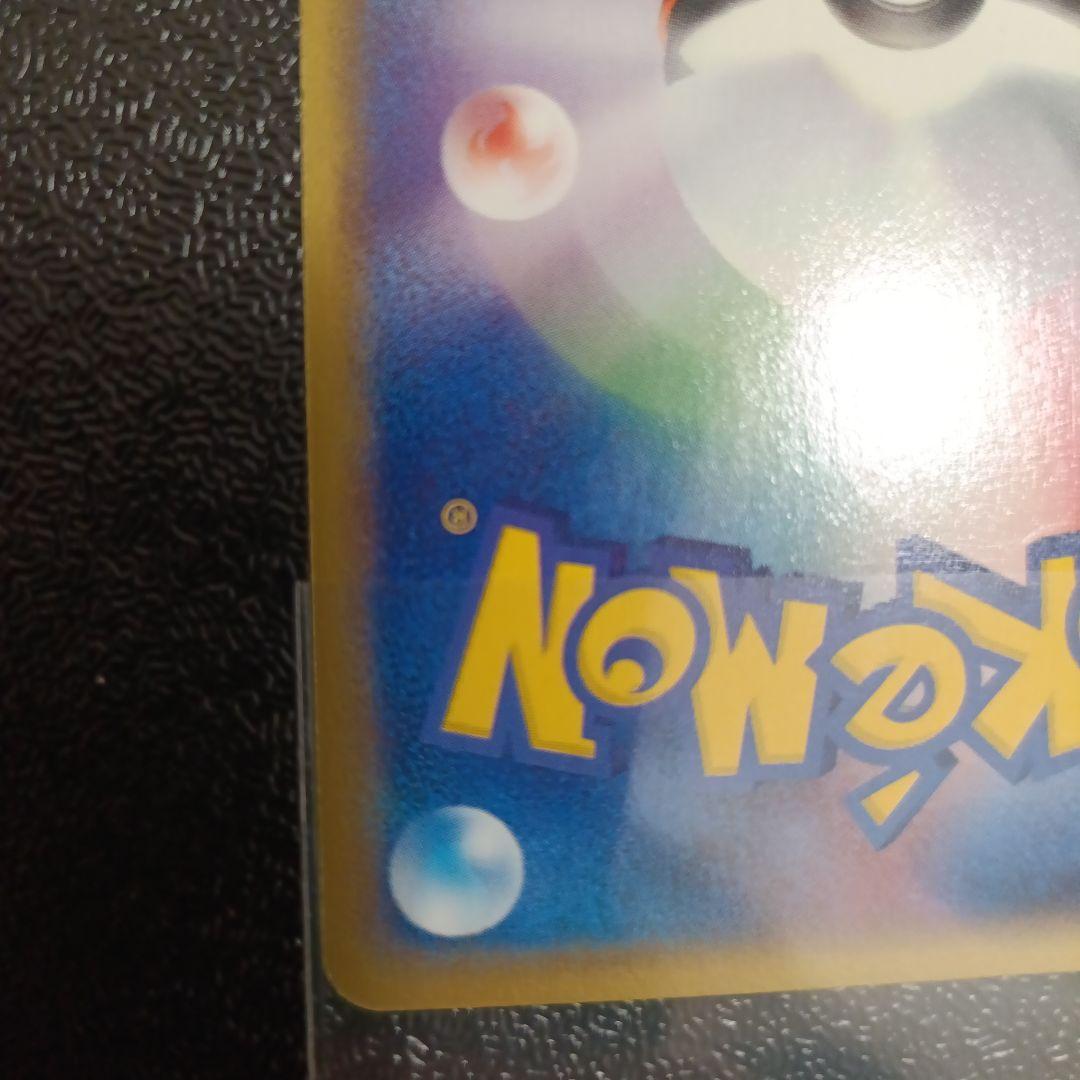 コダック ● 拡張パック第2弾 地図にない町 020/092