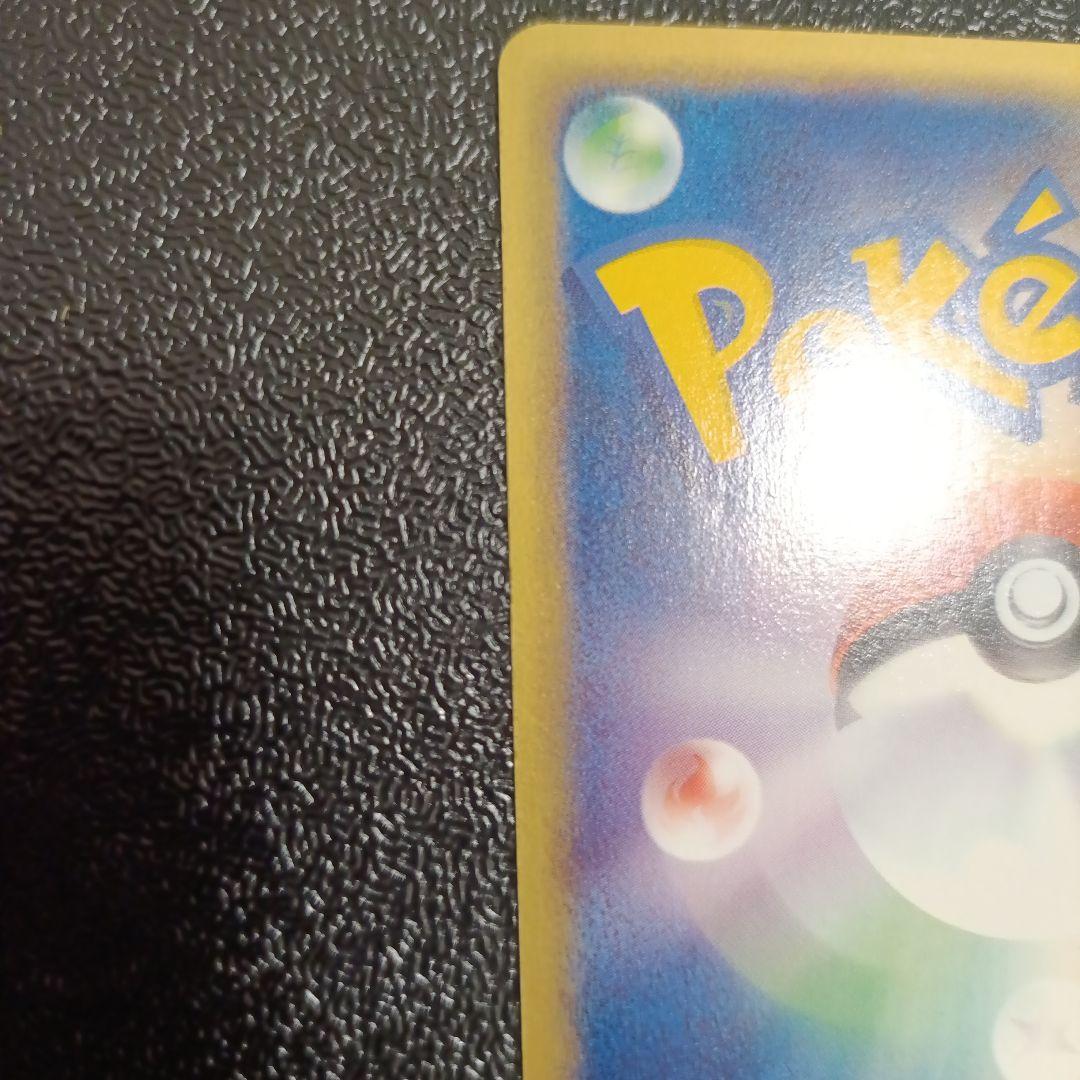 コダック ● 拡張パック第2弾 地図にない町 020/092