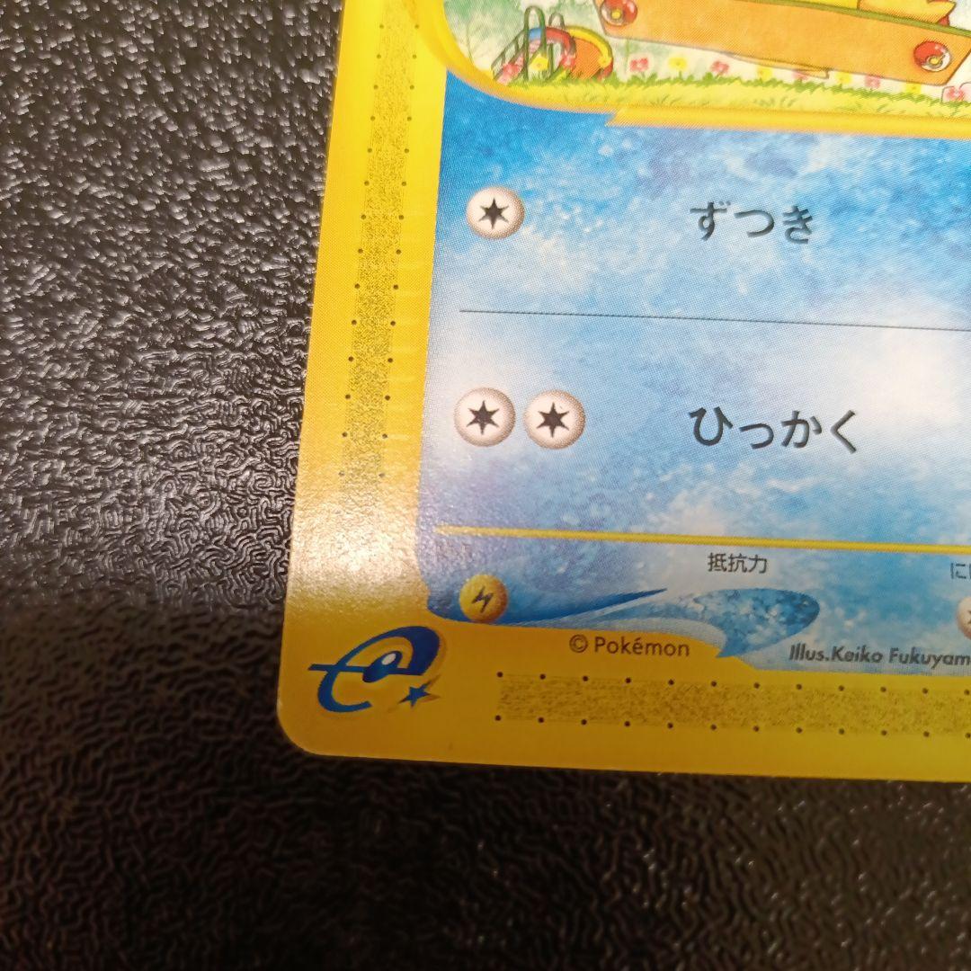 コダック ● 拡張パック第2弾 地図にない町 020/092