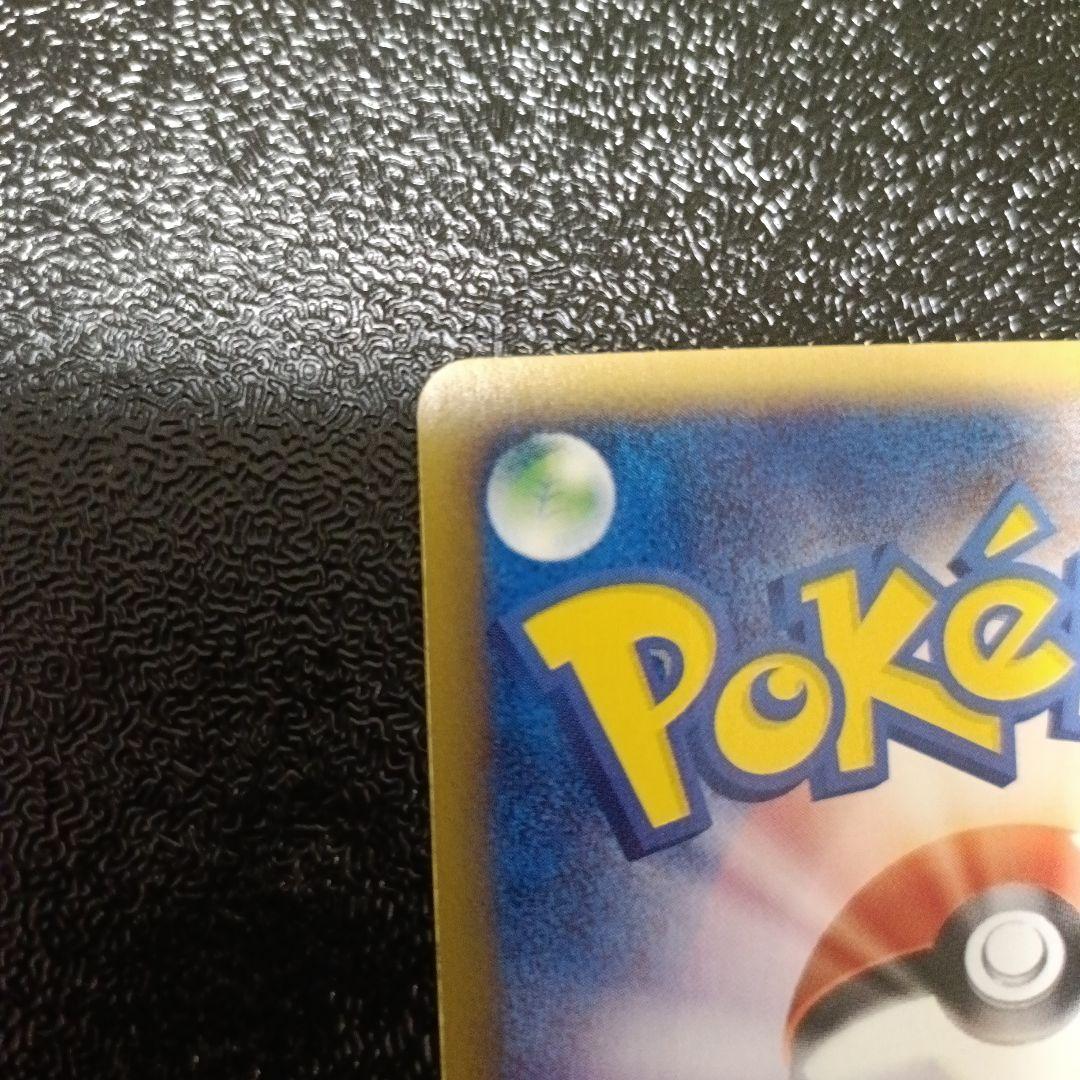 コダック ● 拡張パック第2弾 地図にない町 020/092