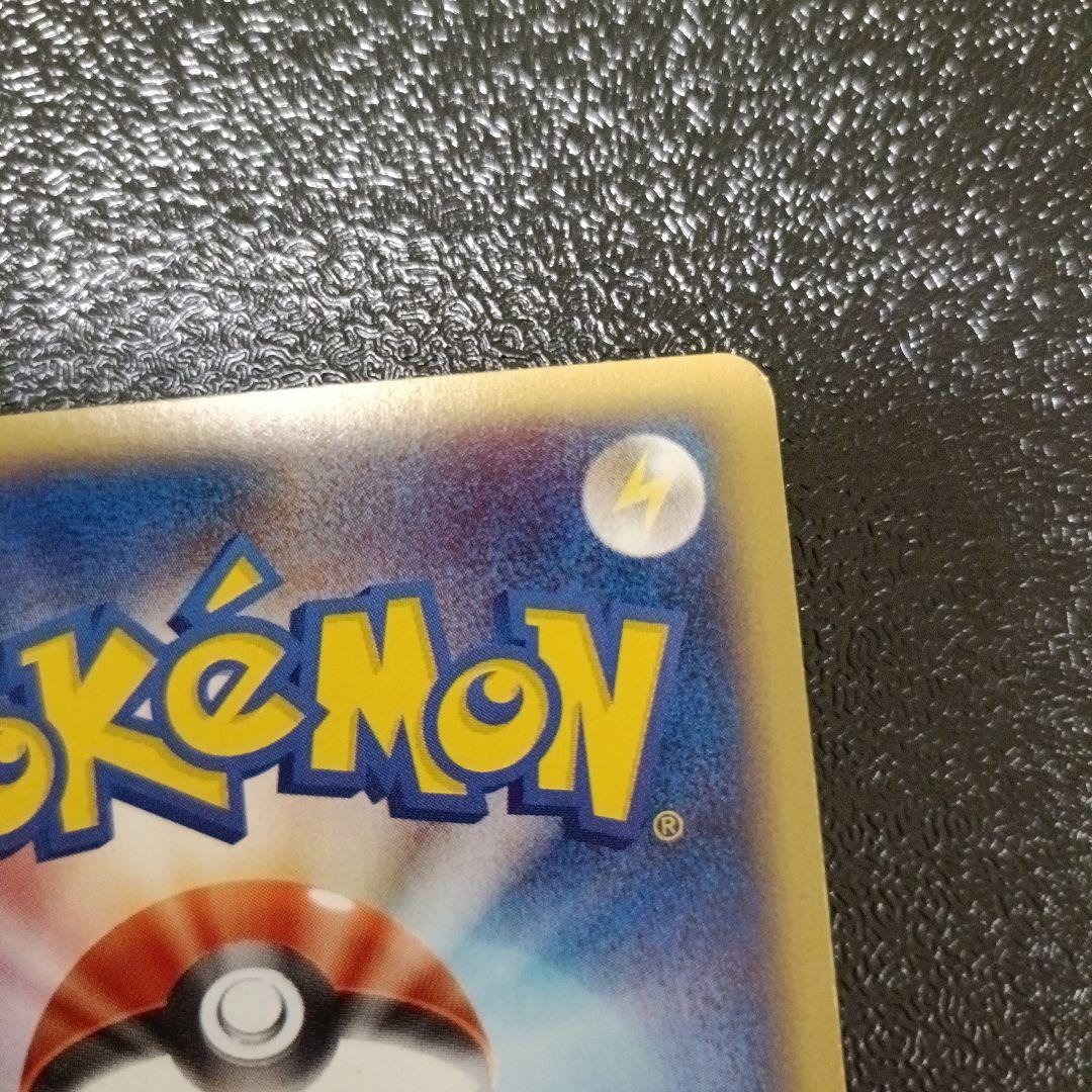 コダック ● 拡張パック第2弾 地図にない町 020/092