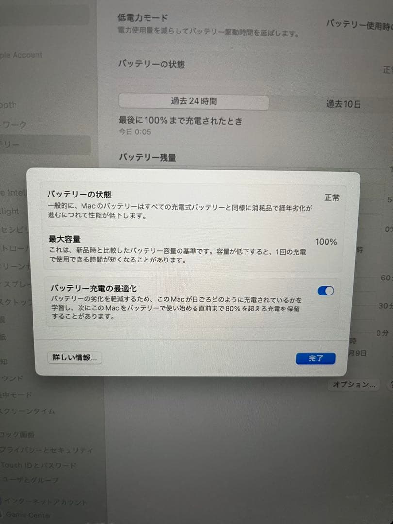 macbook air m2 8gb 256gb 13.6インチ