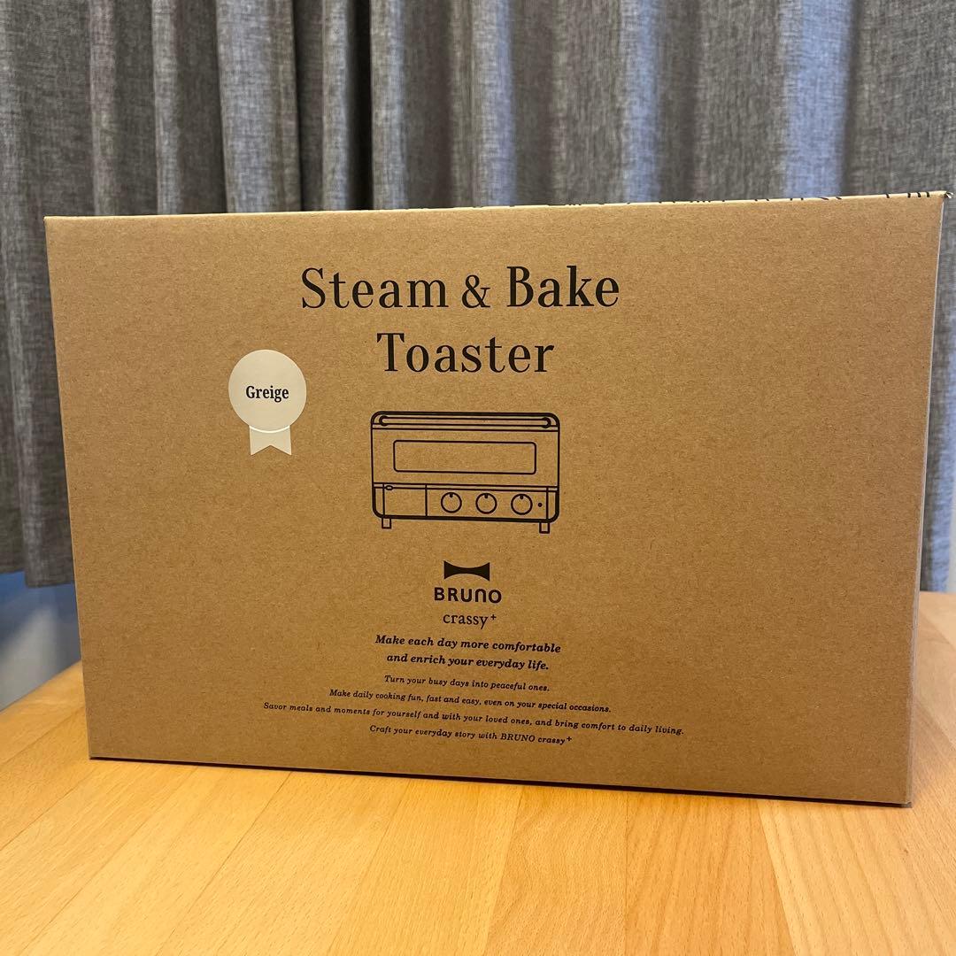 【匿名配送】BRUNO スチーム＆ベイク トースター BOE067-GRG