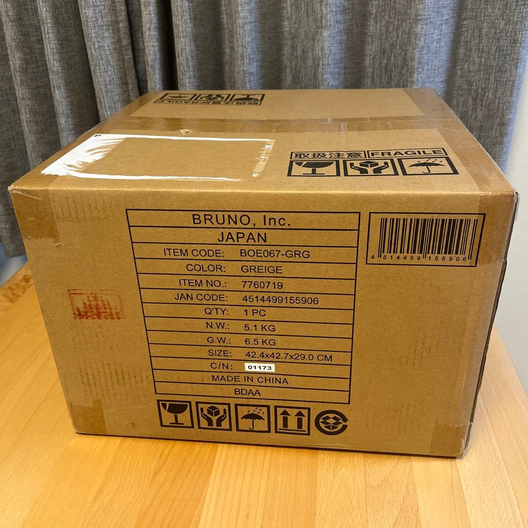 【匿名配送】BRUNO スチーム＆ベイク トースター BOE067-GRG