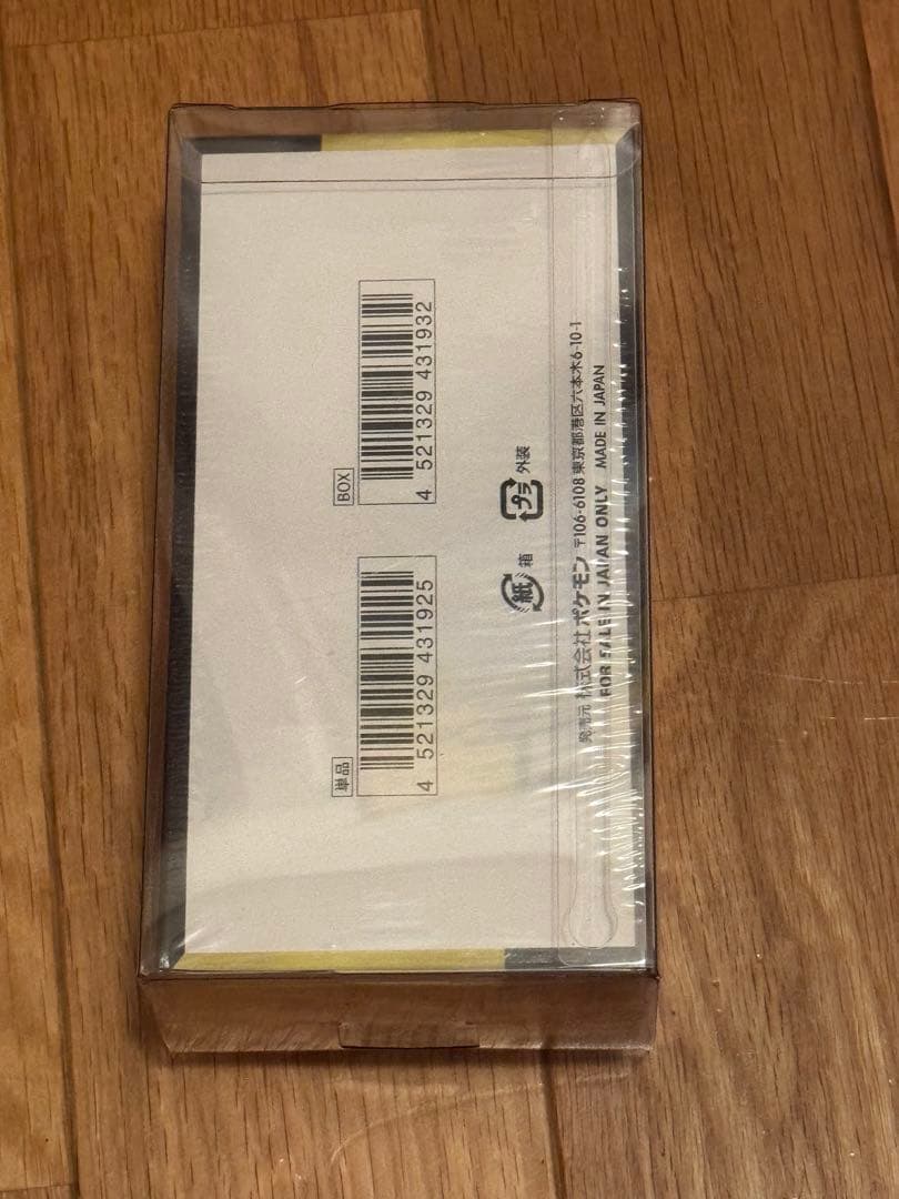 シュリンク付　ポケモンカード MEGAドリームex 1BOX　新品・未開封