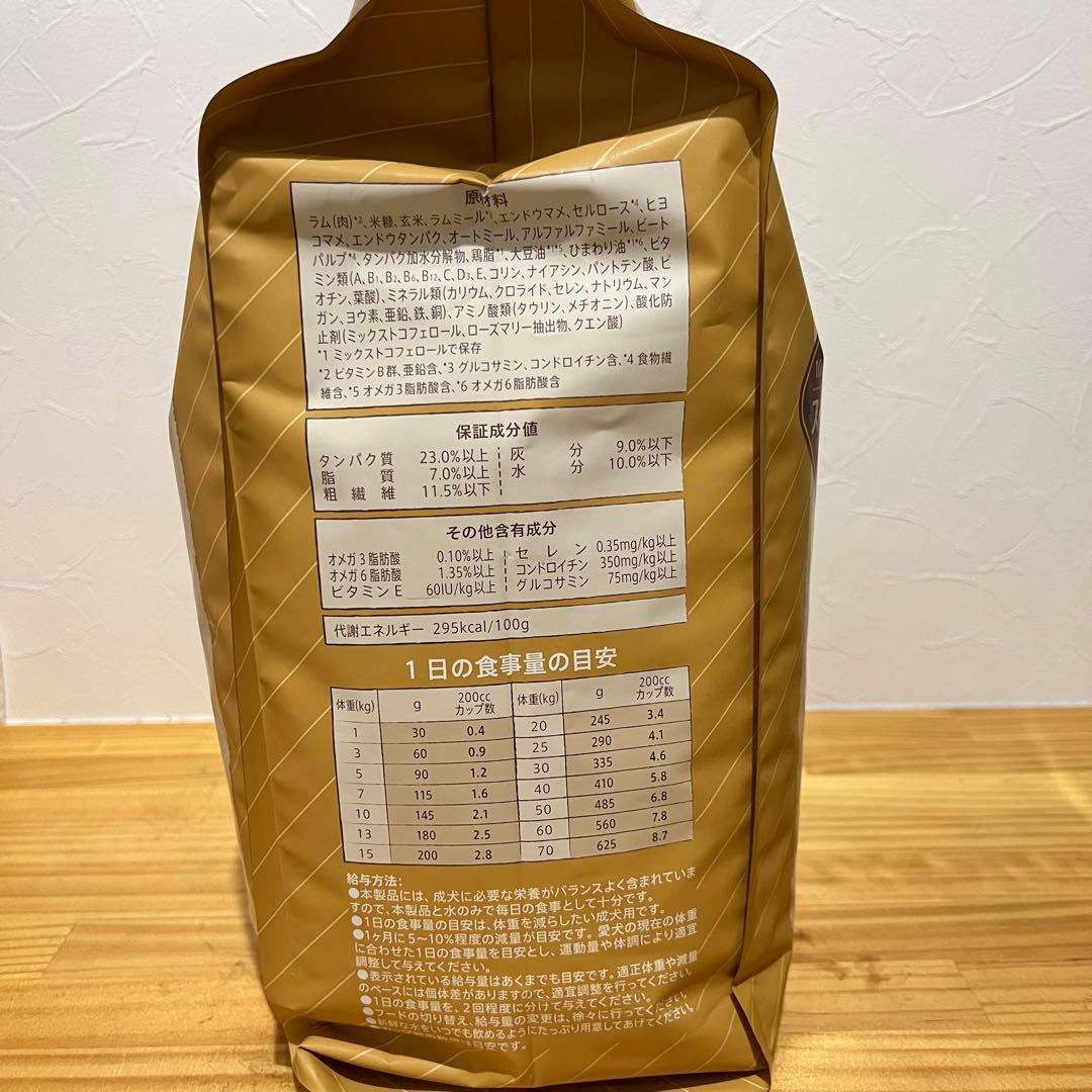 Nutro ナチュラルチョイス 全犬種用 減量用 成犬用 ラム&玄米 4kg