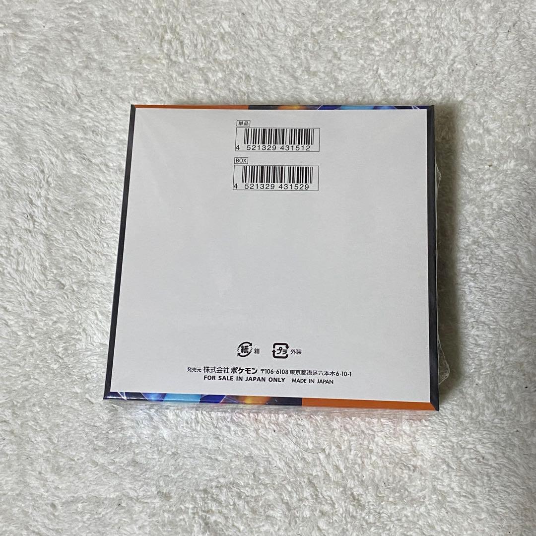 ポケモンカードゲーム　インフェルノX