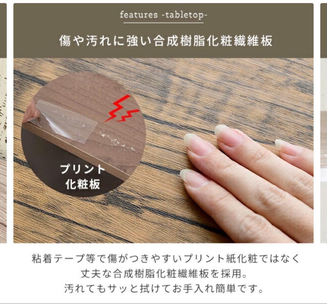 一体型デスク　山善　直接引き取り-4000円