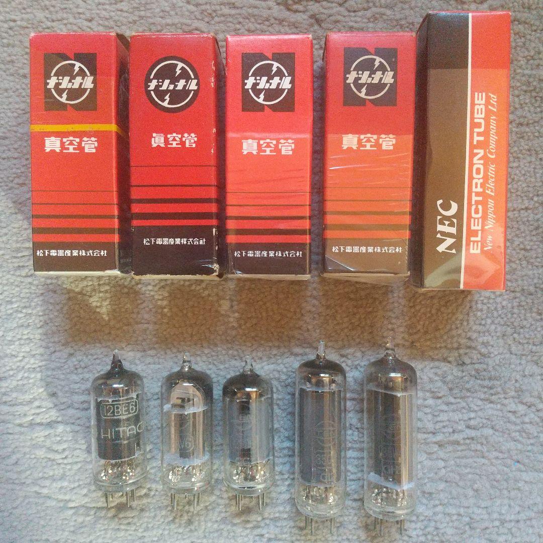 NEC 真空管 10本(箱あり5本+箱無し５本)