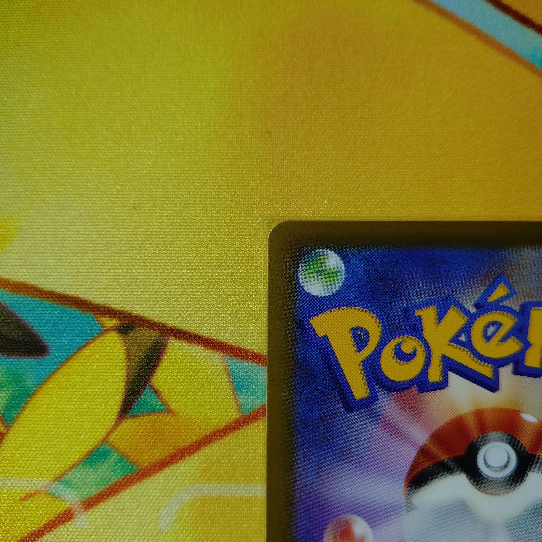 し*ろ様 リーリエの決心 SAR