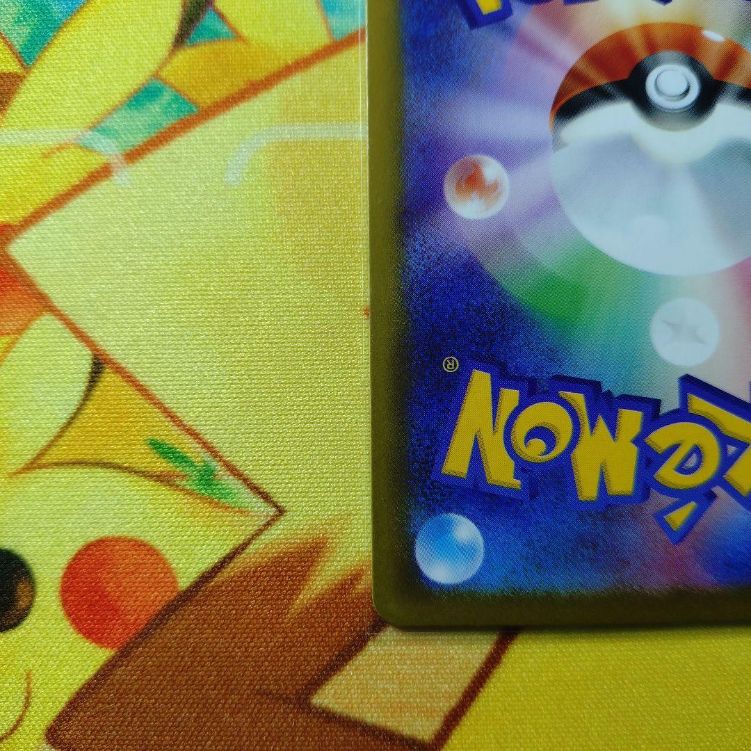 し*ろ様 リーリエの決心 SAR