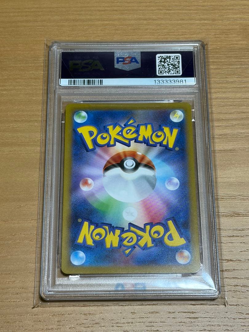 カイ SAR S12a VSTARユニバース 236/172