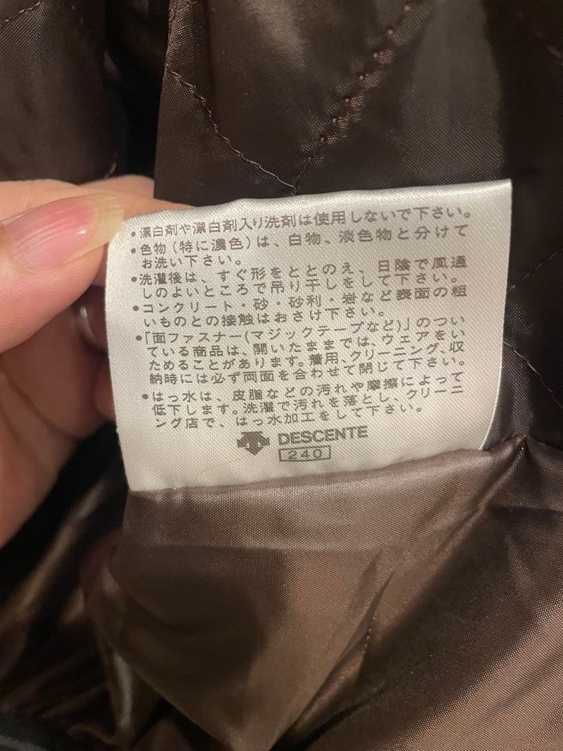 DESCENTE スキーウェア チタンサーモ