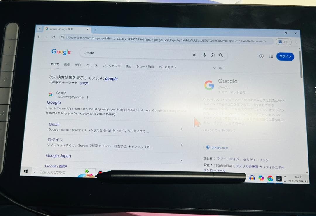 美品 XP-PEN Artist 13 Pen Display 2nd Gen