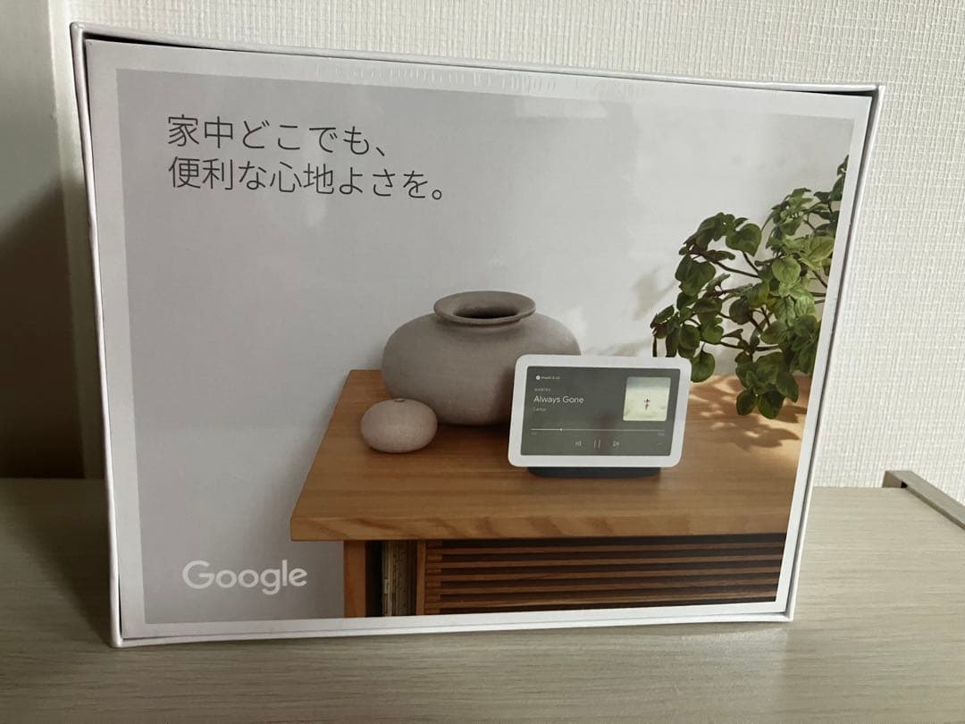 【新品未開封】Google Nest Hub 第2世代