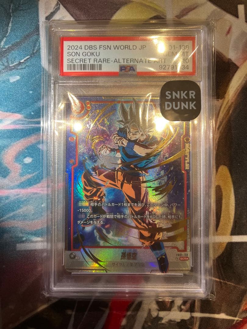 【PSA10】孫悟空　SCR FB01-139　【シークレットパラレル】