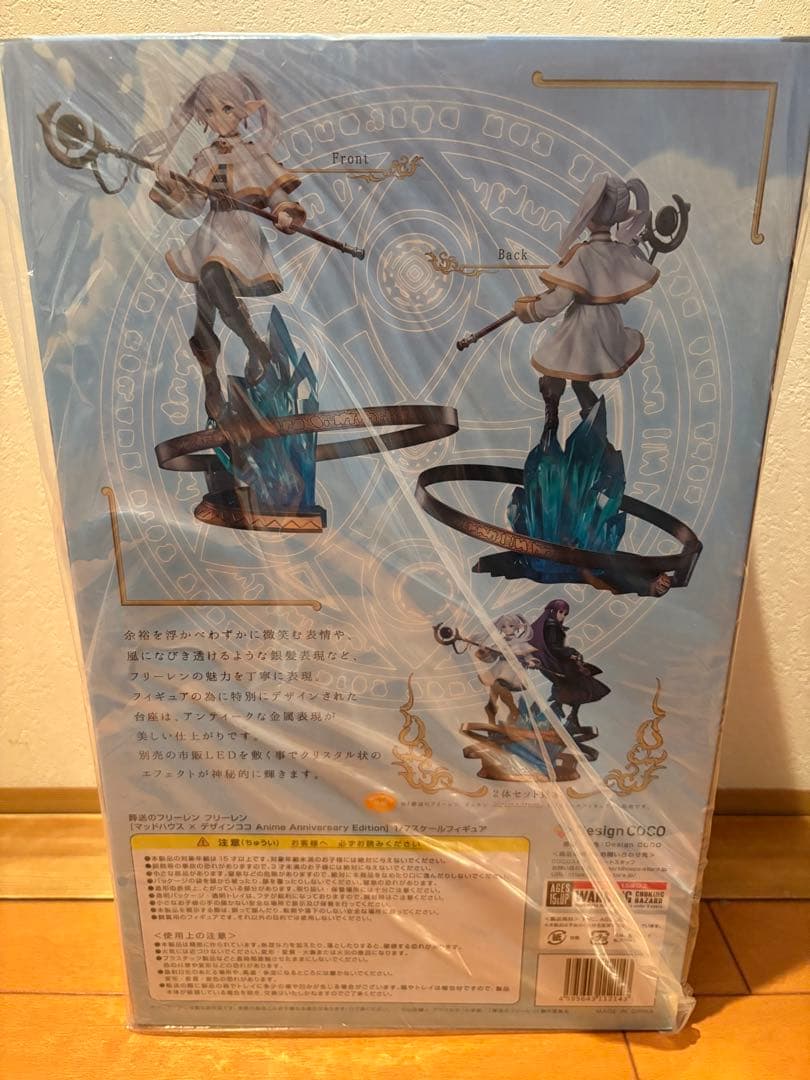 葬送のフリーレン フリーレン＆フェルン マッドハウス×デザインココ 特典付