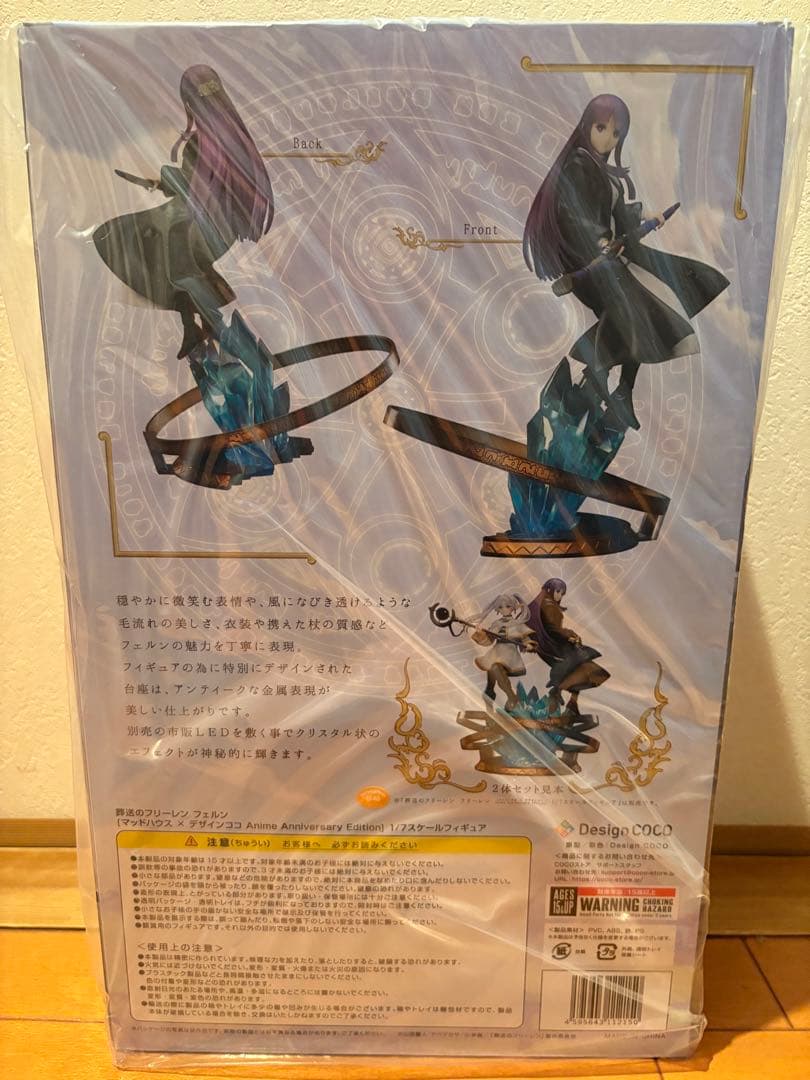 葬送のフリーレン フリーレン＆フェルン マッドハウス×デザインココ 特典付