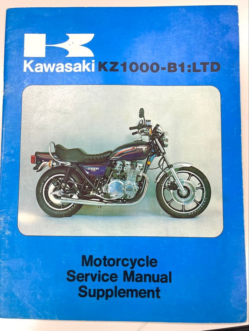 KZ1000LTD サービスマニュアル補足本