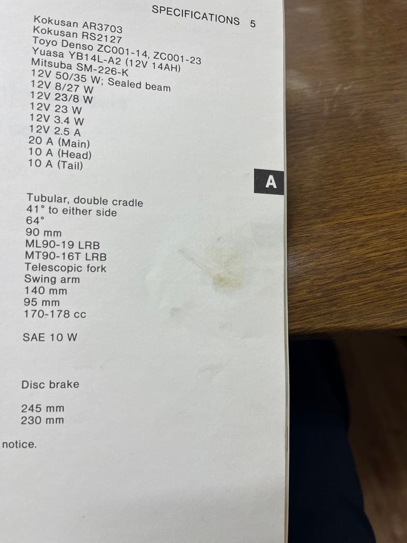 KZ1000LTD サービスマニュアル補足本