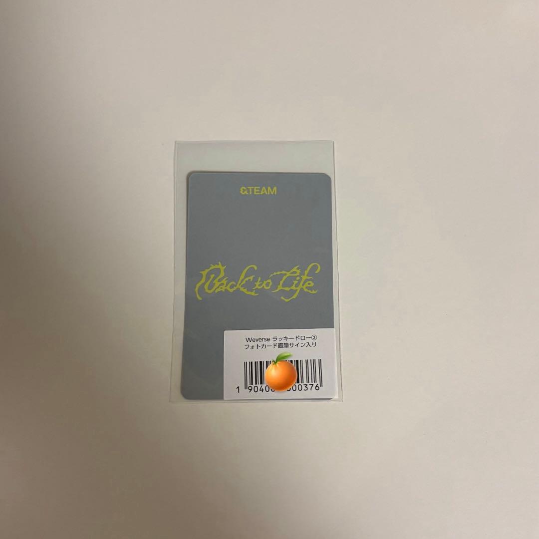 &TEAM EJ 直筆サイン入りトレカ