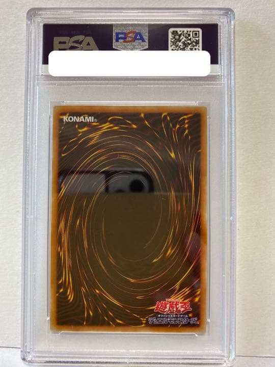遊戯王 ブラックマジシャンガール 15AY-JPC10 ウルトラ PSA 10