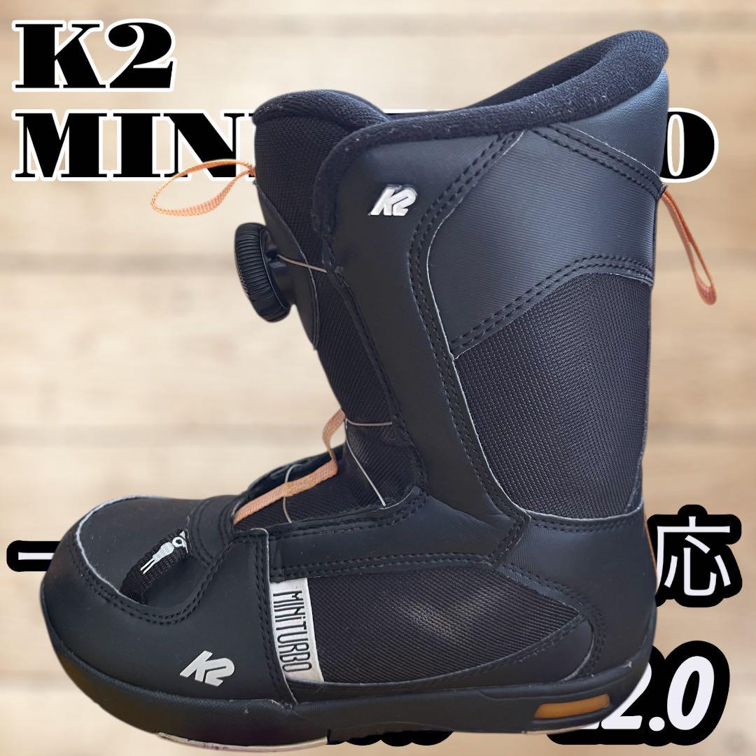 K2 MINI TURBOキッズスノーボードブーツ 20.0/21.0/22.0