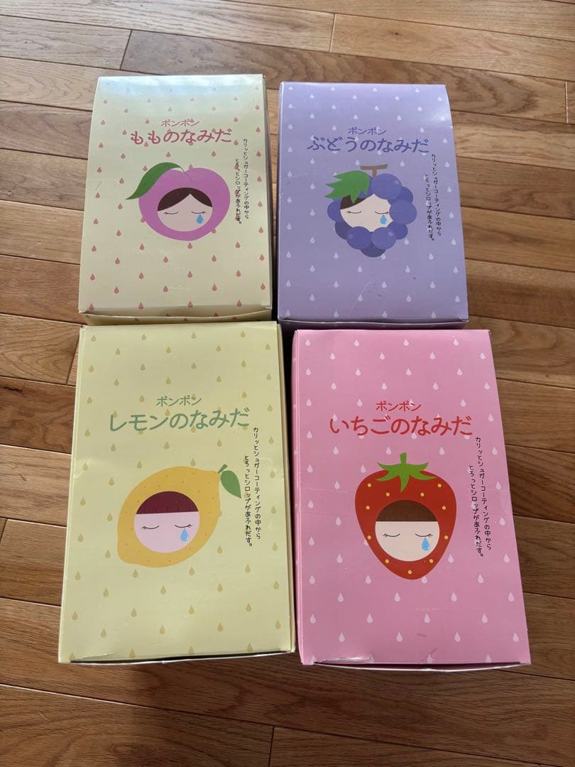 ぶどうのなみだ　いちごのなみだ　レモンのなみだ