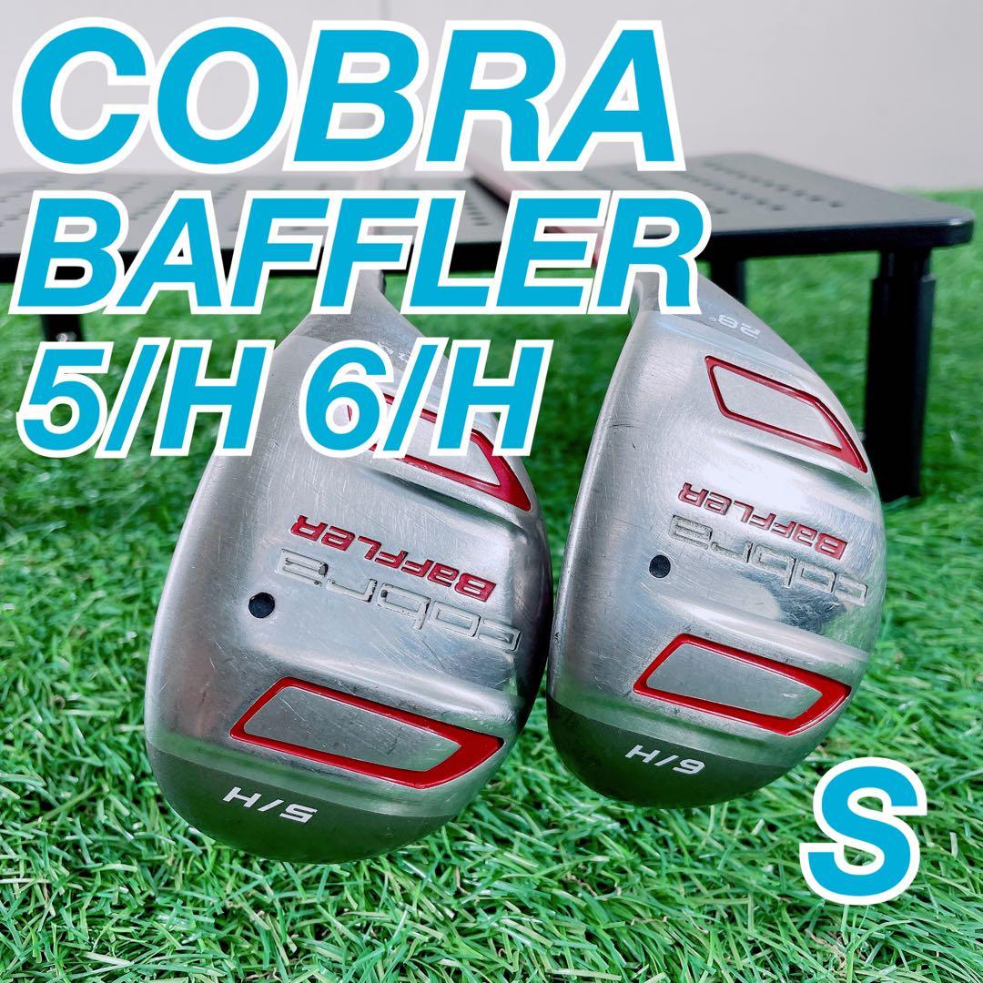 ゴルフ　メンズ　ユーティリティ　コブラ　バフラー　25° 28° N1924