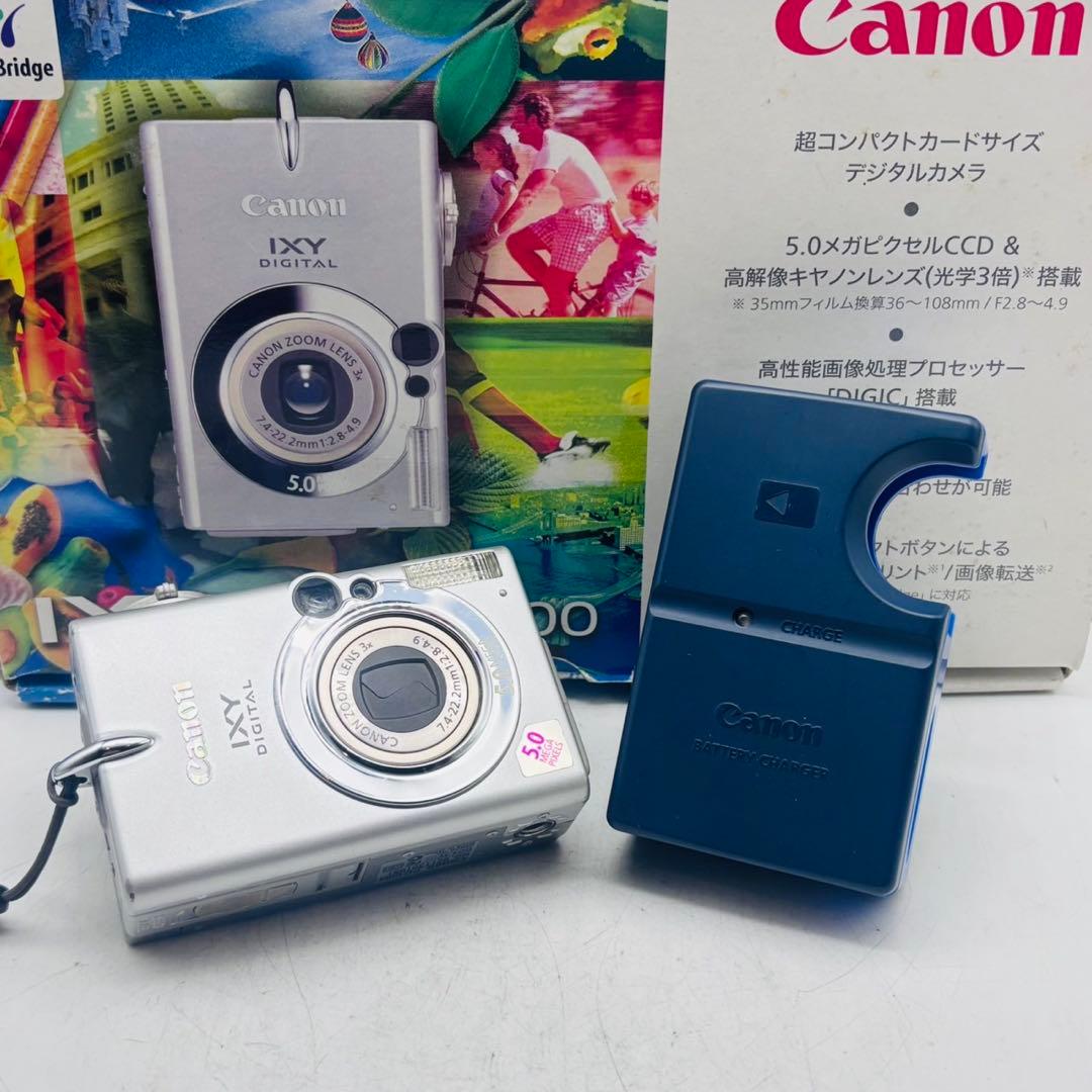 【動作確認済み】Canon IXY DIGITAL500 PC1084